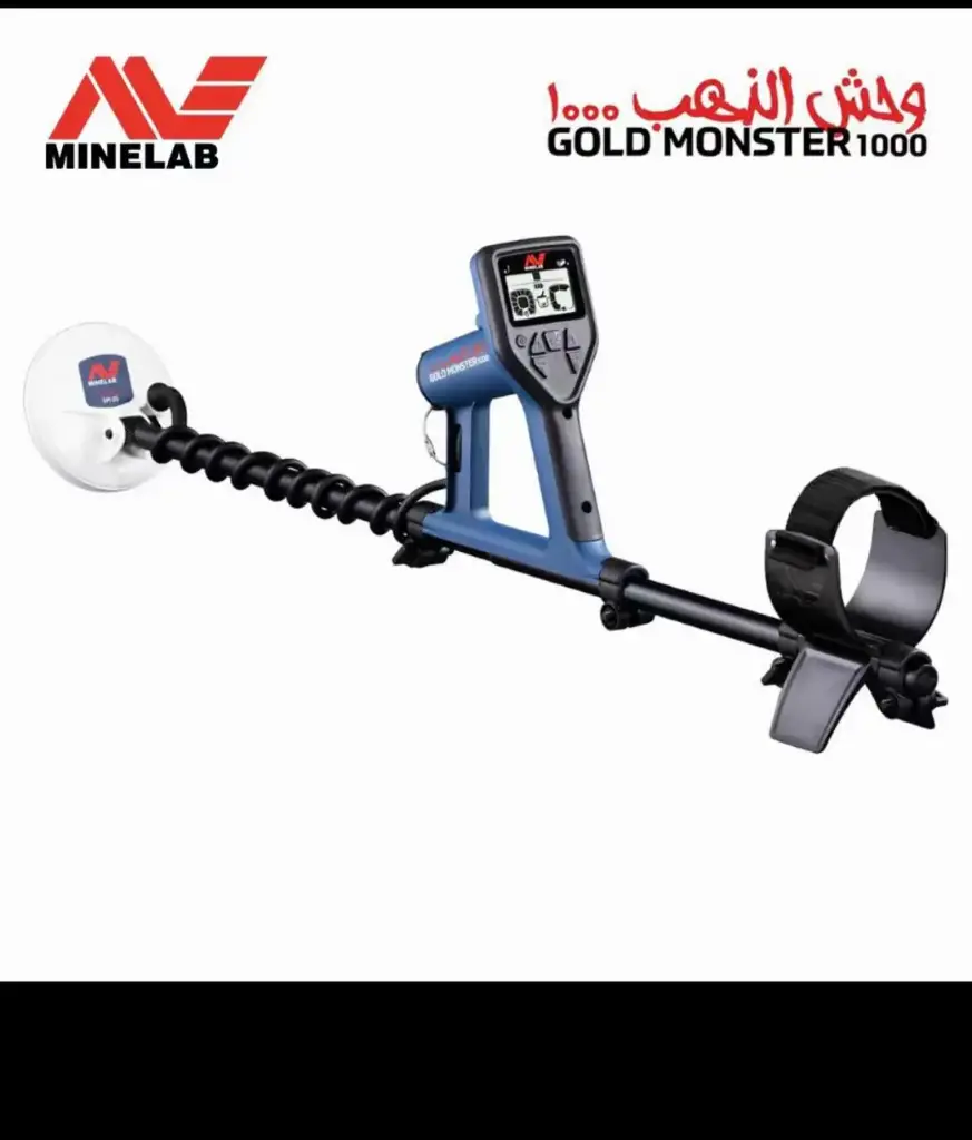 Goldmonster 1000 (Metal Detector)